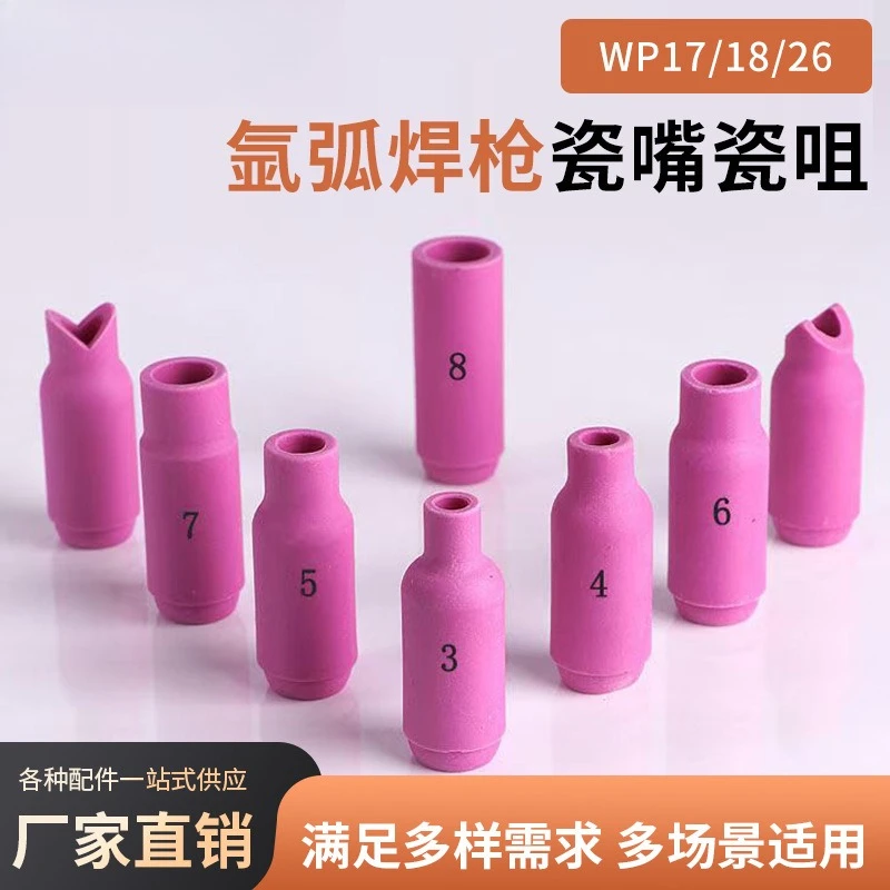 10N Series Ceramic Nozzle for TIG Welding Torch WP-17 WP-18 WP-26 Alumina Porcelain Cup Gas Lens Shield
10N Series Ceramic Nozzle for TIG Welding Torch WP-17 WP-18 WP-26 Alumina Porcelain Cup Gas Lens Shield