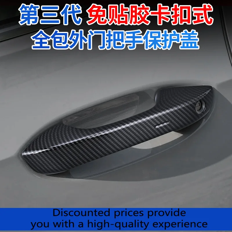For Volkswagen ID3 Handle Eight Generations Golf 8 Door Handle Protection Exterior Door Handle Decoration Modification Supplies
For Volkswagen ID3 Handle Eight Generations Golf 8 Door Handle Protection Exterior Door Handle Decoration Modification Supplies