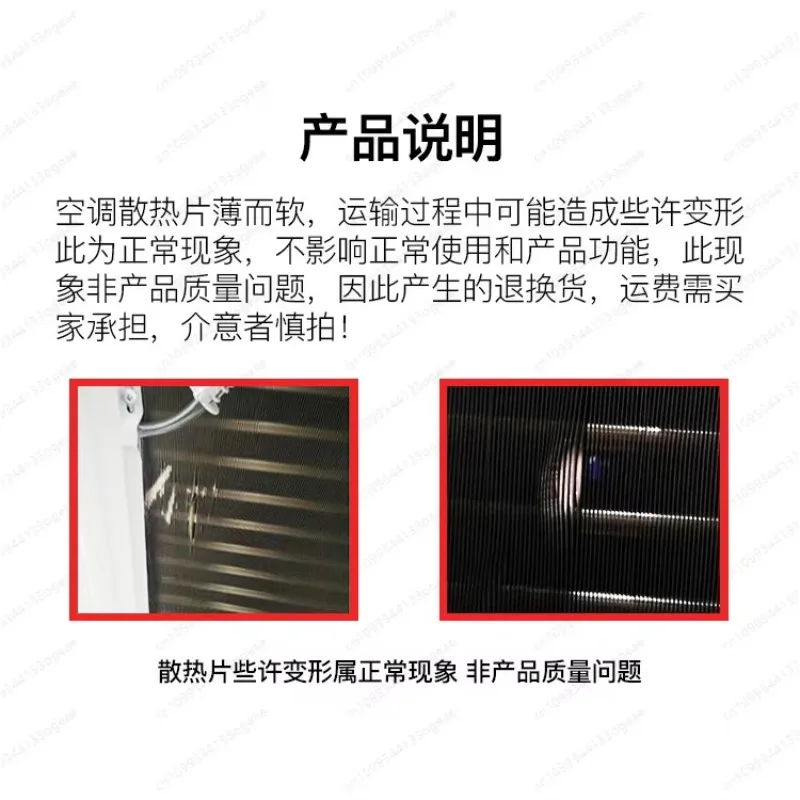 machine is 1.5 horses small and 1 horse large. The single-cooled window type mini air conditioner can be moved and installed
machine is 1.5 horses small and 1 horse large. The single-cooled window type mini air conditioner can be moved and installed