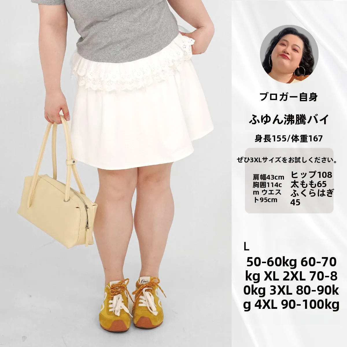 Юбка Sweet Splice ort больших размеров, базовая универсальная юбка А-силуэта с высокой талией из полиэфирного волокна для молодых женщин 8-24 лет
Юбка Sweet Splice ort больших размеров, базовая универсальная юбка А-силуэта с высокой талией из полиэфирного волокна для молодых женщин 8-24 лет