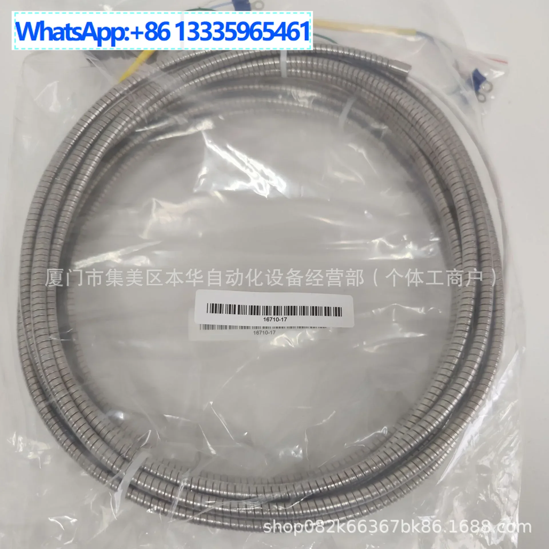 Bentley 330104 - 00-06-50 - 02 - 00 Vibration Probe with Extension Cable
Bentley 330104 - 00-06-50 - 02 - 00 Vibration Probe with Extension Cable