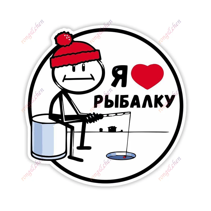 Funny Car Sticker I Like Fishing for Car Motorcycle Racing Helmet Laptop Trunk Body Car Window Surfboard Waterproof PVC Decals
Funny Car Sticker I Like Fishing for Car Motorcycle Racing Helmet Laptop Trunk Body Car Window Surfboard Waterproof PVC Decals