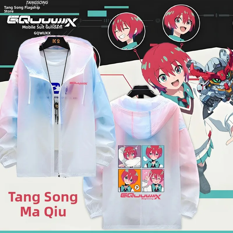 GQuuuuuuX Sun Protection Jaet ex Loose Fit Polyester Nylon Cosite Fiber Spring Summer Outerwear Youth Faion
GQuuuuuuX Sun Protection Jaet ex Loose Fit Polyester Nylon Cosite Fiber Spring Summer Outerwear Youth Faion