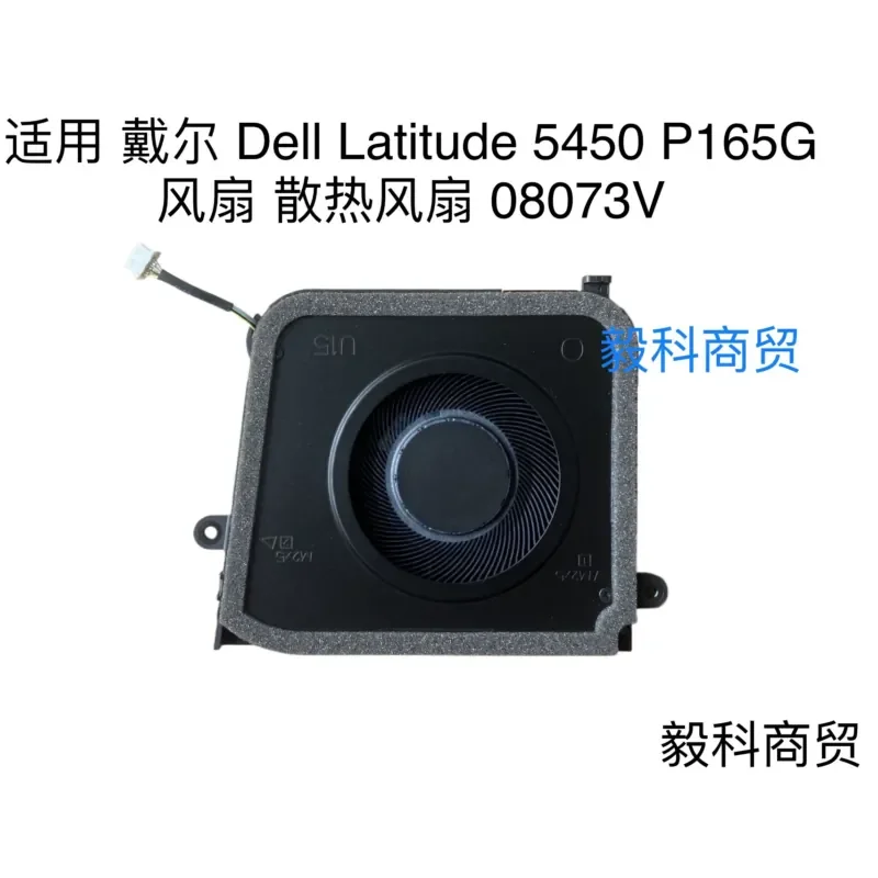 Cooling Fan for Dell Latitude 5450 P165G 08073V
Cooling Fan for Dell Latitude 5450 P165G 08073V