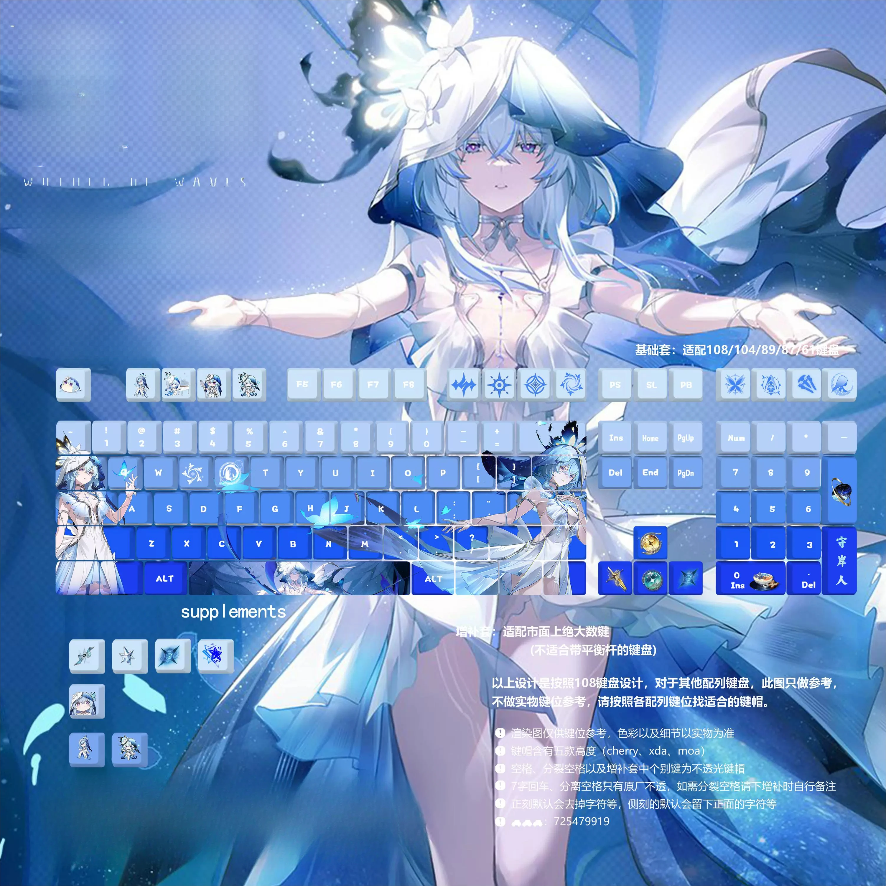 Wuthering Waves The Shorekeeper keycaps mechanical keyboard cartoon anime game pbt thermal sublimation translucent keycaps
Wuthering Waves The Shorekeeper keycaps mechanical keyboard cartoon anime game pbt thermal sublimation translucent keycaps