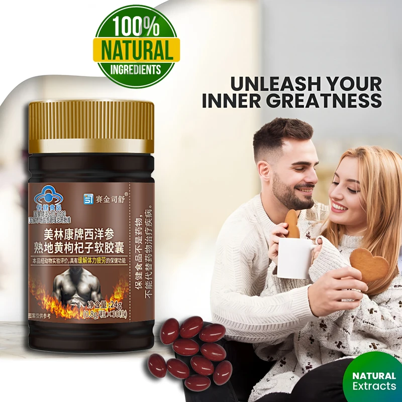 Natural ginseng Prepared Rehmannia Root wolfberry Softgels Male Enhancing Supplement Support Energy & Stamina
Natural ginseng Prepared Rehmannia Root wolfberry Softgels Male Enhancing Supplement Support Energy & Stamina