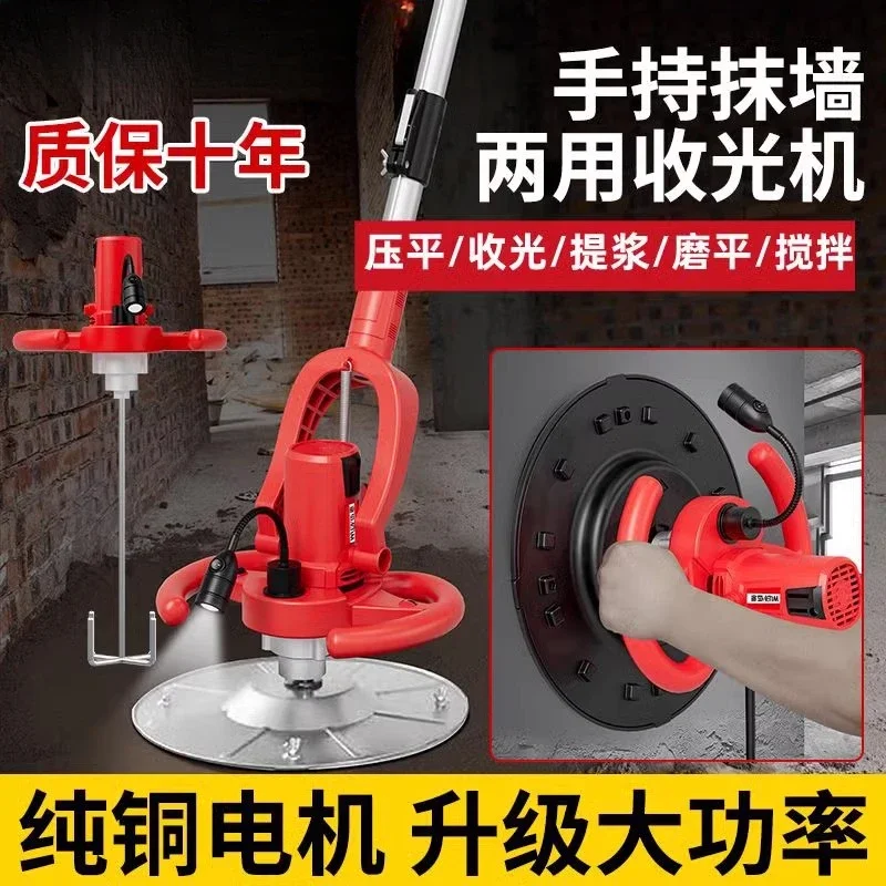 Handheld light collector Imported electric cement mortar mixed soil floor plastering mixer 
Handheld light collector Imported electric cement mortar mixed soil floor plastering mixer