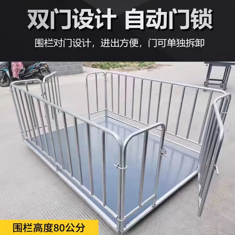 Floor scales with fences, farm scales, pig scales, cattle special anti-shake small
Floor scales with fences, farm scales, pig scales, cattle special anti-shake small