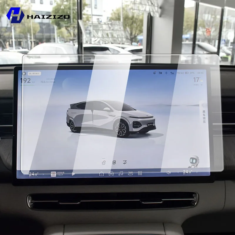 For XPENG G6 2025 Car GPS navigation LCD screen tempered glass protective film anti fingerprint and anti scratch accessories
For XPENG G6 2025 Car GPS navigation LCD screen tempered glass protective film anti fingerprint and anti scratch accessories
