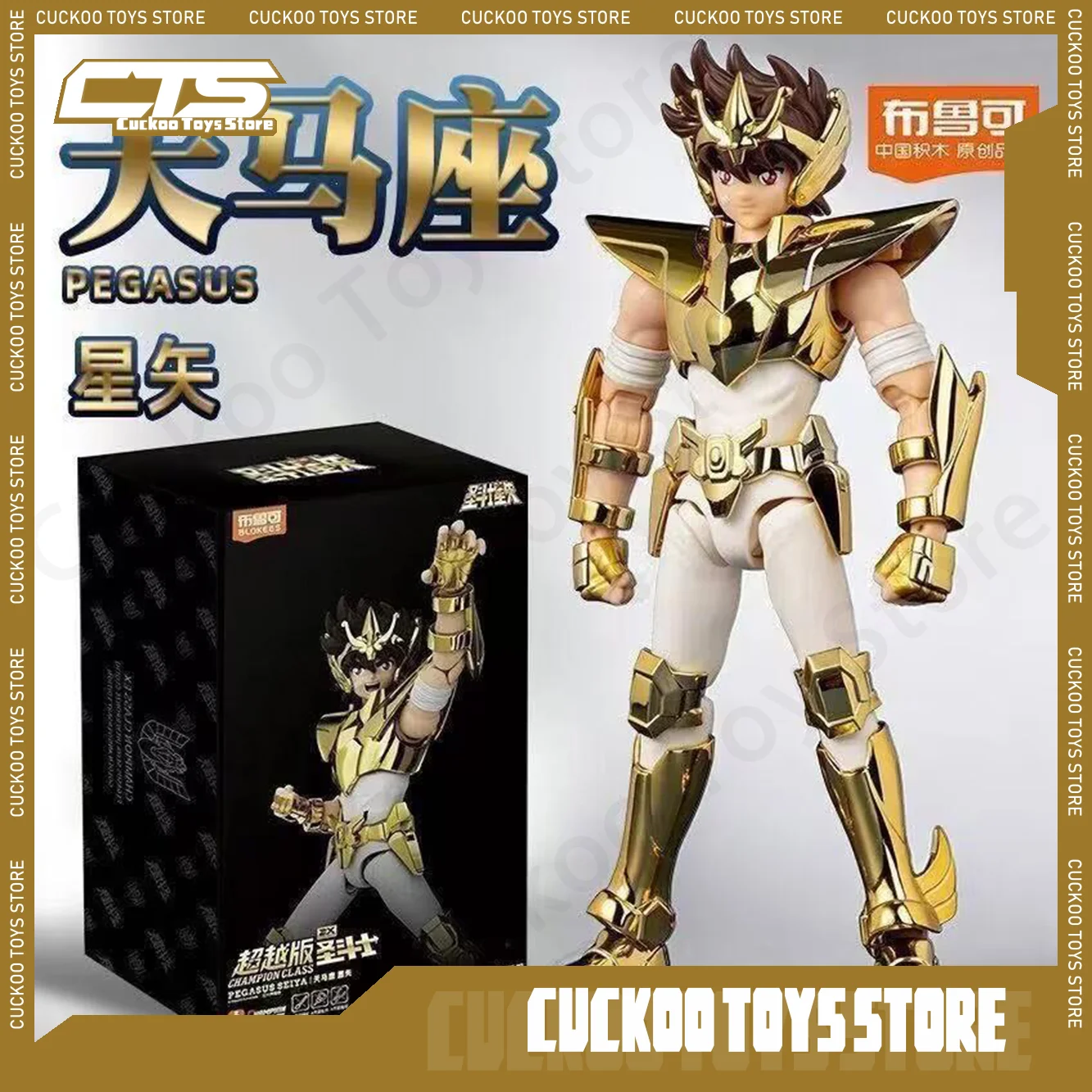 In Stock Blokees Saint Seiya Hyoga Seiya Champion Class EX Assembly Kits Anime Cygnus Pegasus Action Figure Models Dispaly Toys
In Stock Blokees Saint Seiya Hyoga Seiya Champion Class EX Assembly Kits Anime Cygnus Pegasus Action Figure Models Dispaly Toys