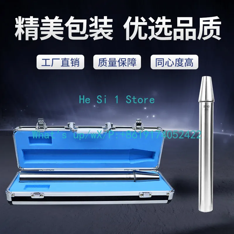 1PCS High Precision Detection Rod BT30/40/50 Machine Tool Spindle Detection Rod Concentricity Calibration Rod
1PCS High Precision Detection Rod BT30/40/50 Machine Tool Spindle Detection Rod Concentricity Calibration Rod