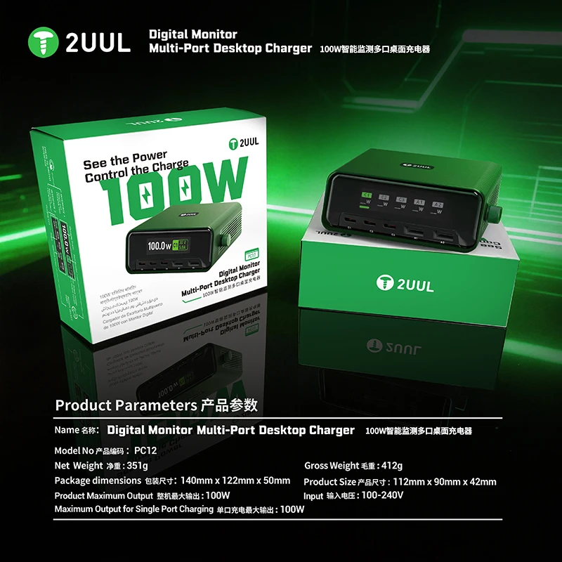 2UUL PC12 Digital Monitor Muit-Port Desktop Charger Desktop Universal Charger Fast Charging Station Phone Repair Tools
2UUL PC12 Digital Monitor Muit-Port Desktop Charger Desktop Universal Charger Fast Charging Station Phone Repair Tools