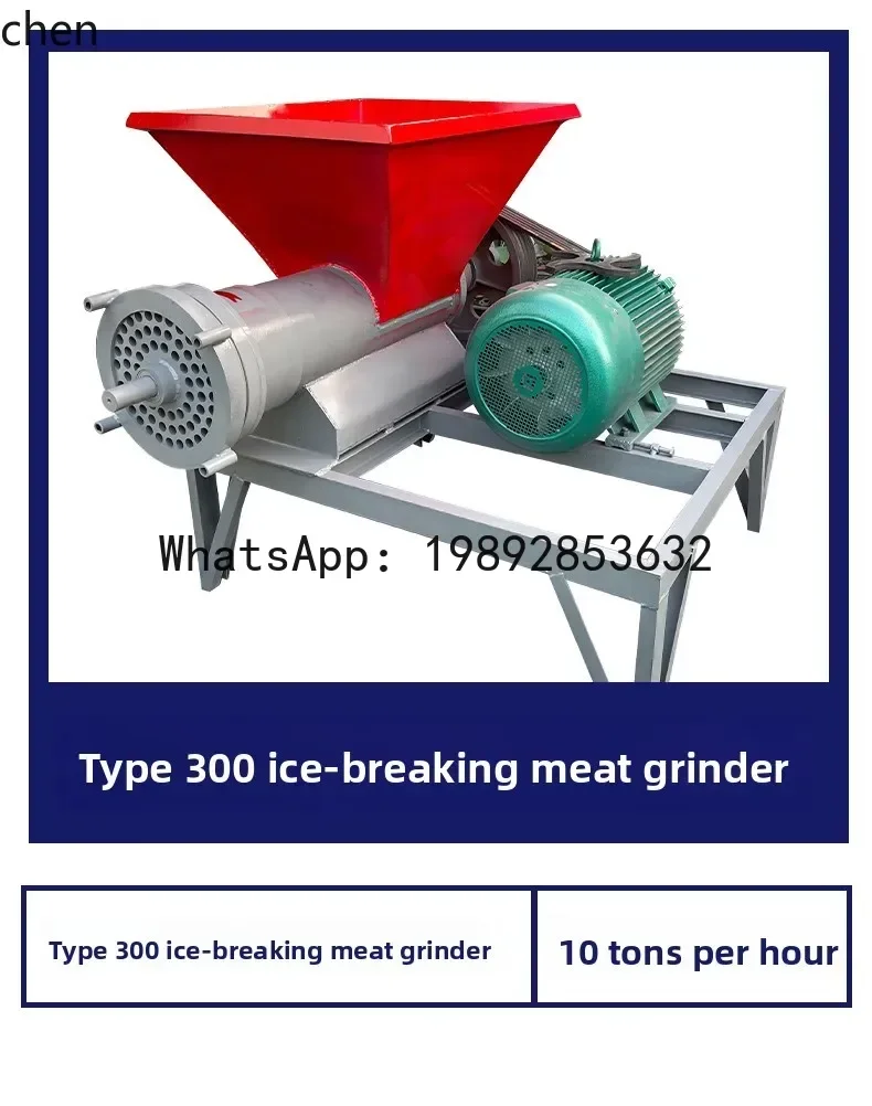JX bone grinder high-power multi-functional commercial whole chicken frozen fish big bone farm
JX bone grinder high-power multi-functional commercial whole chicken frozen fish big bone farm