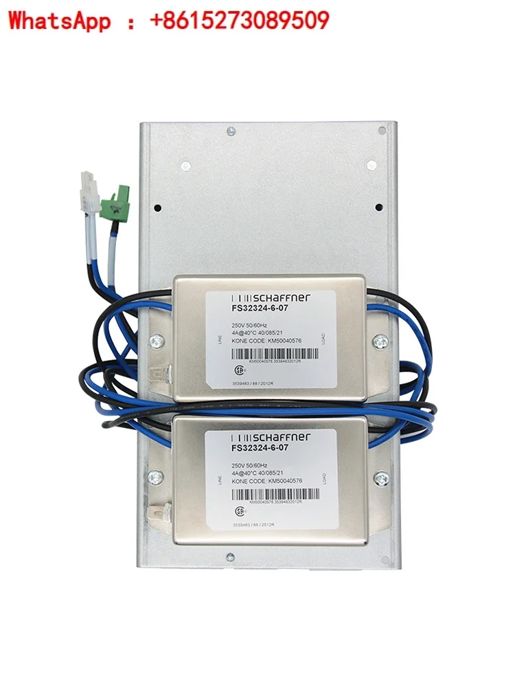 Universal Elevator Brake Module KM50022850G02 Brake Plate KM50014396G01/50014397H01
Universal Elevator Brake Module KM50022850G02 Brake Plate KM50014396G01/50014397H01