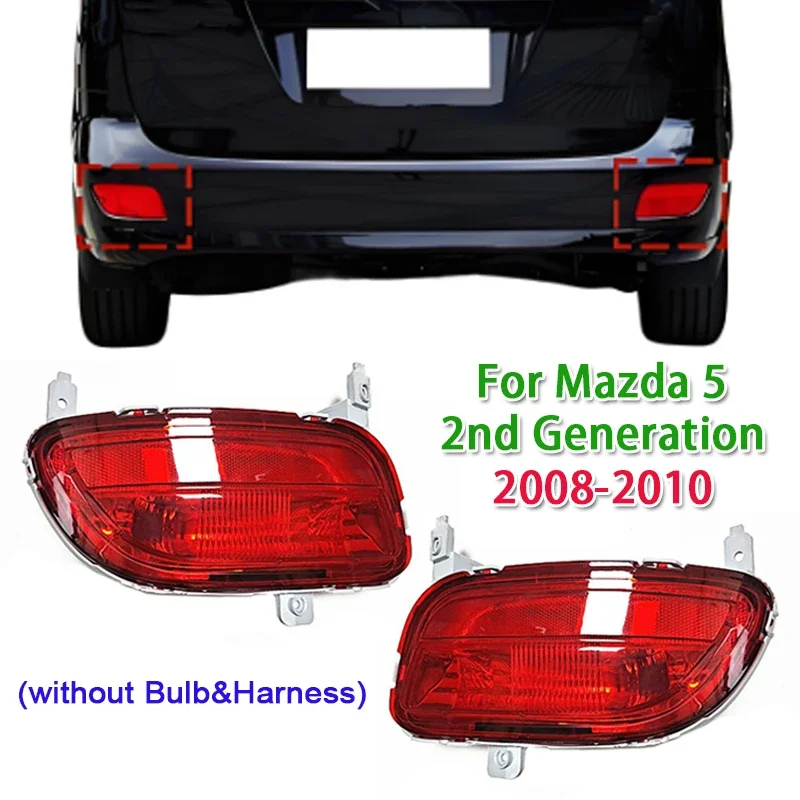 1/2pcs Car Rear Bumper Fog Light for Mazda 5 2nd Generation 2008-2010 (without Bulb&Harness)
1/2pcs Car Rear Bumper Fog Light for Mazda 5 2nd Generation 2008-2010 (without Bulb&Harness)