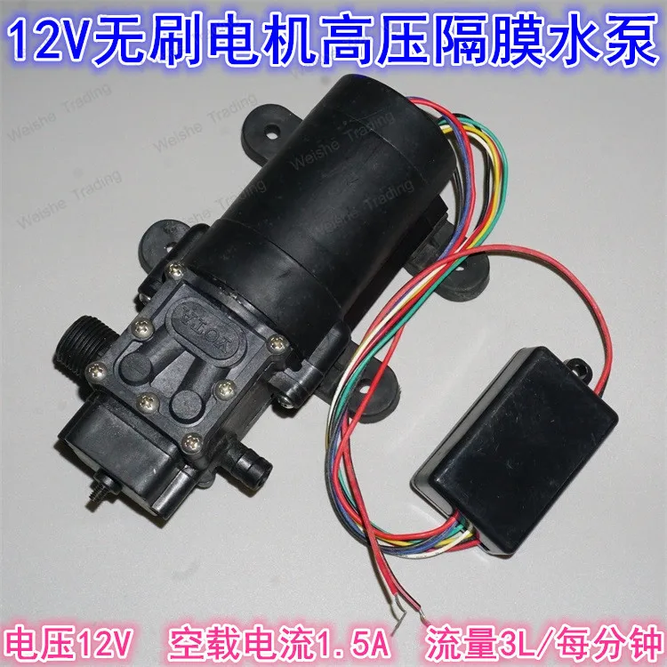 42Mm brushless motor 12V large flow diaphragm high pressure water pump, adjustable pressure high pressure diaphragm self-priming
42Mm brushless motor 12V large flow diaphragm high pressure water pump, adjustable pressure high pressure diaphragm self-priming