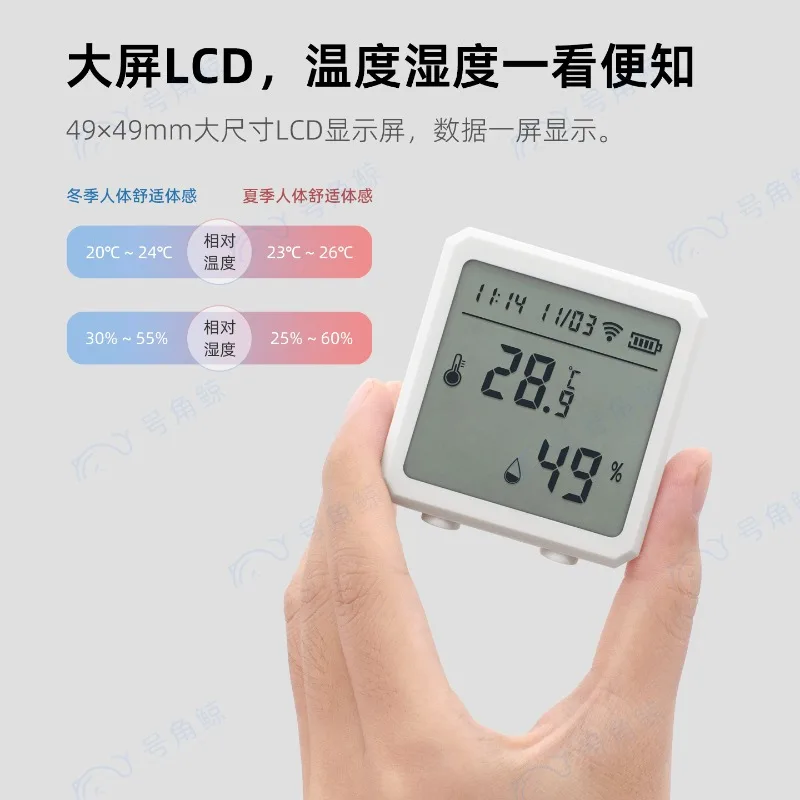WiFi smart temperature and humidity sensor ZigBee electronic thermometer mobile phone real-time alarm
WiFi smart temperature and humidity sensor ZigBee electronic thermometer mobile phone real-time alarm