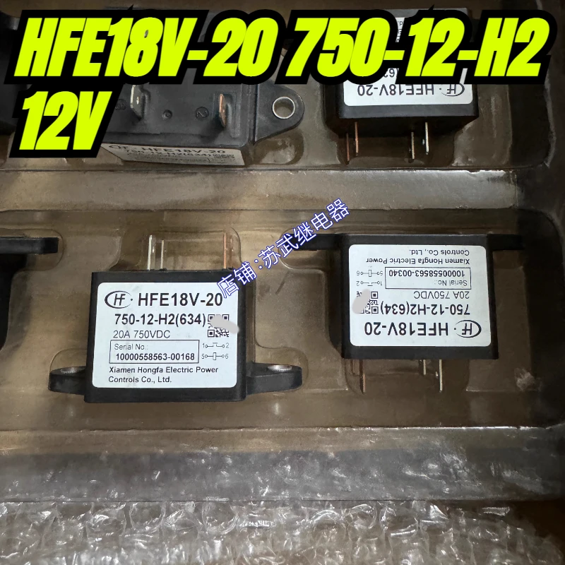 (Совершенно новый оригинал) 1 шт./лот 100% оригинальное реле: HFE18V-20 750-12-H2 12 В 20 А новое энергетическое высоковольтное реле постоянного тока
(Совершенно новый оригинал) 1 шт./лот 100% оригинальное реле: HFE18V-20 750-12-H2 12 В 20 А новое энергетическое высоковольтное реле постоянного тока