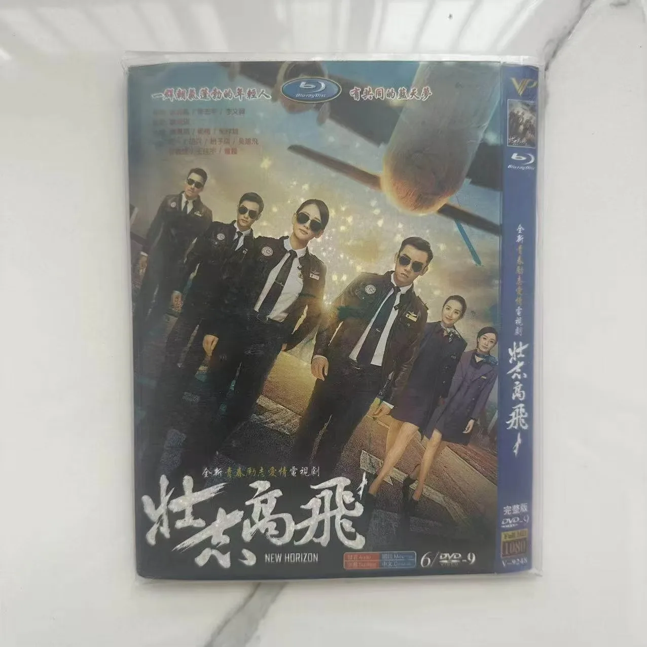 Soaring Ambition High Definition TV Series DVD Box Set
Soaring Ambition High Definition TV Series DVD Box Set