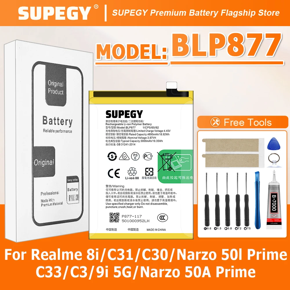 100% New BLP877 Replacement Battery For OPPO Realme 8i / C31 / Realme C30 / Realme Narzo 50I Prime Batteries+Tools
100% New BLP877 Replacement Battery For OPPO Realme 8i / C31 / Realme C30 / Realme Narzo 50I Prime Batteries+Tools