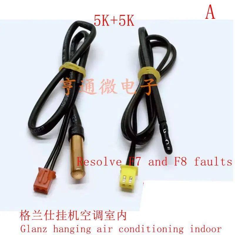 For Glanz Air Conditioning Sensor Hanging Cabinet Unit 5K 5K Pipe Temperature and Ring Temperature Solving F7F8 Fault
For Glanz Air Conditioning Sensor Hanging Cabinet Unit 5K 5K Pipe Temperature and Ring Temperature Solving F7F8 Fault