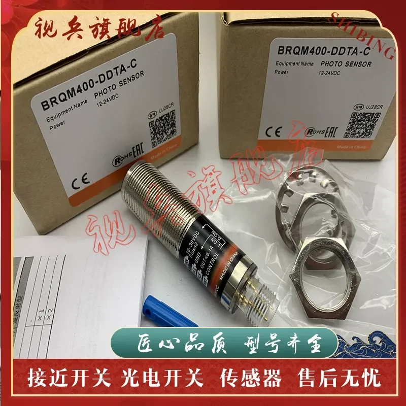 Photoelectric Switch for BRQT100-DDTA-C BRQT400-DDTA-P BRQM100-DDTA-C-P
Photoelectric Switch for BRQT100-DDTA-C BRQT400-DDTA-P BRQM100-DDTA-C-P