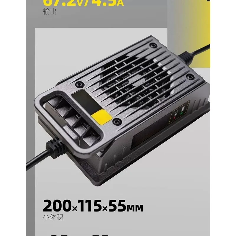 67.2V 4.5A Low Power Lithium Battery Charger For Electric Off Road Dirt Bike
67.2V 4.5A Low Power Lithium Battery Charger For Electric Off Road Dirt Bike
