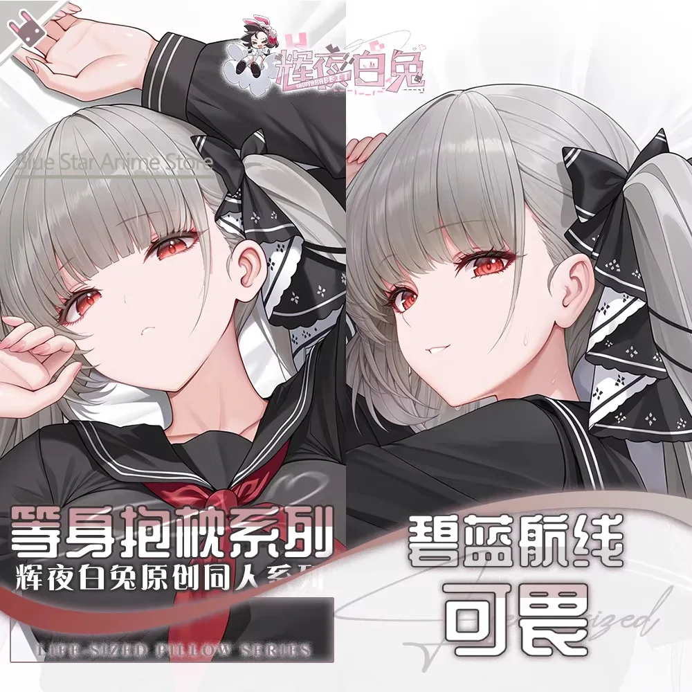 Подушка-дакимакура Azur Lane Formidable: чехол для подушки, подушка для отаку, подушка для кровати, рождественский подарок для геймеров
Подушка-дакимакура Azur Lane Formidable: чехол для подушки, подушка для отаку, подушка для кровати, рождественский подарок для геймеров