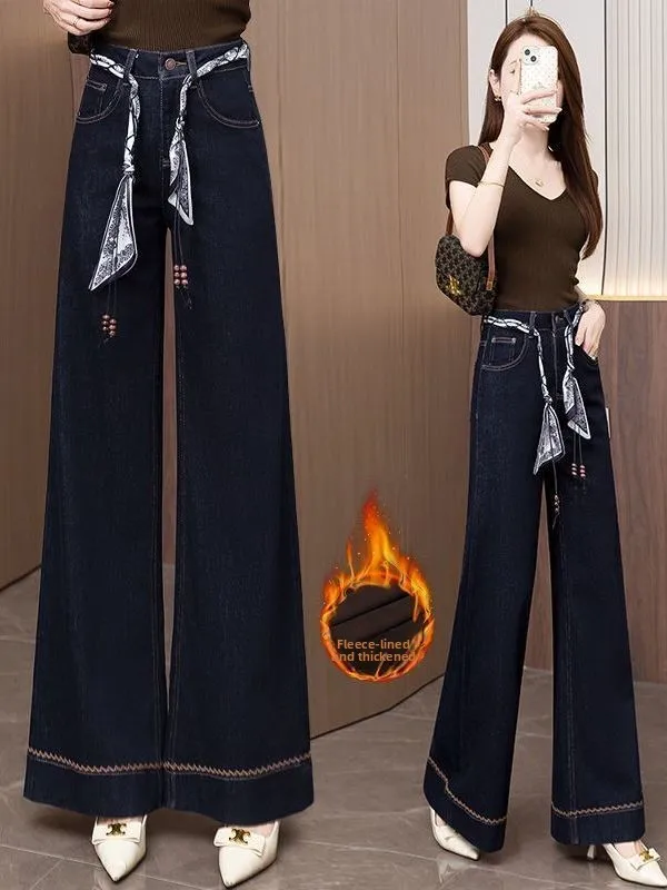 Deep Blue High Waist Wide Leg Jeans Women's Loose Casual Long Pants Slimming Straight Leg Trousers Autumn Winter New Style
Deep Blue High Waist Wide Leg Jeans Women's Loose Casual Long Pants Slimming Straight Leg Trousers Autumn Winter New Style