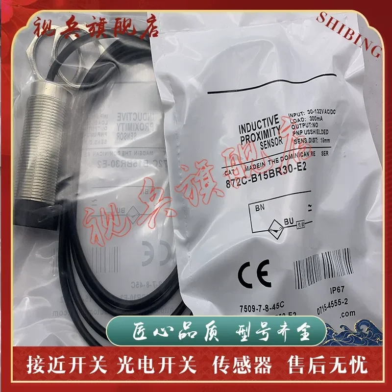 New in Stock Quality Assurance 871C-DM1NP4-J2 Proximity Switch Sensor for Industrial Automation Applications
New in Stock Quality Assurance 871C-DM1NP4-J2 Proximity Switch Sensor for Industrial Automation Applications