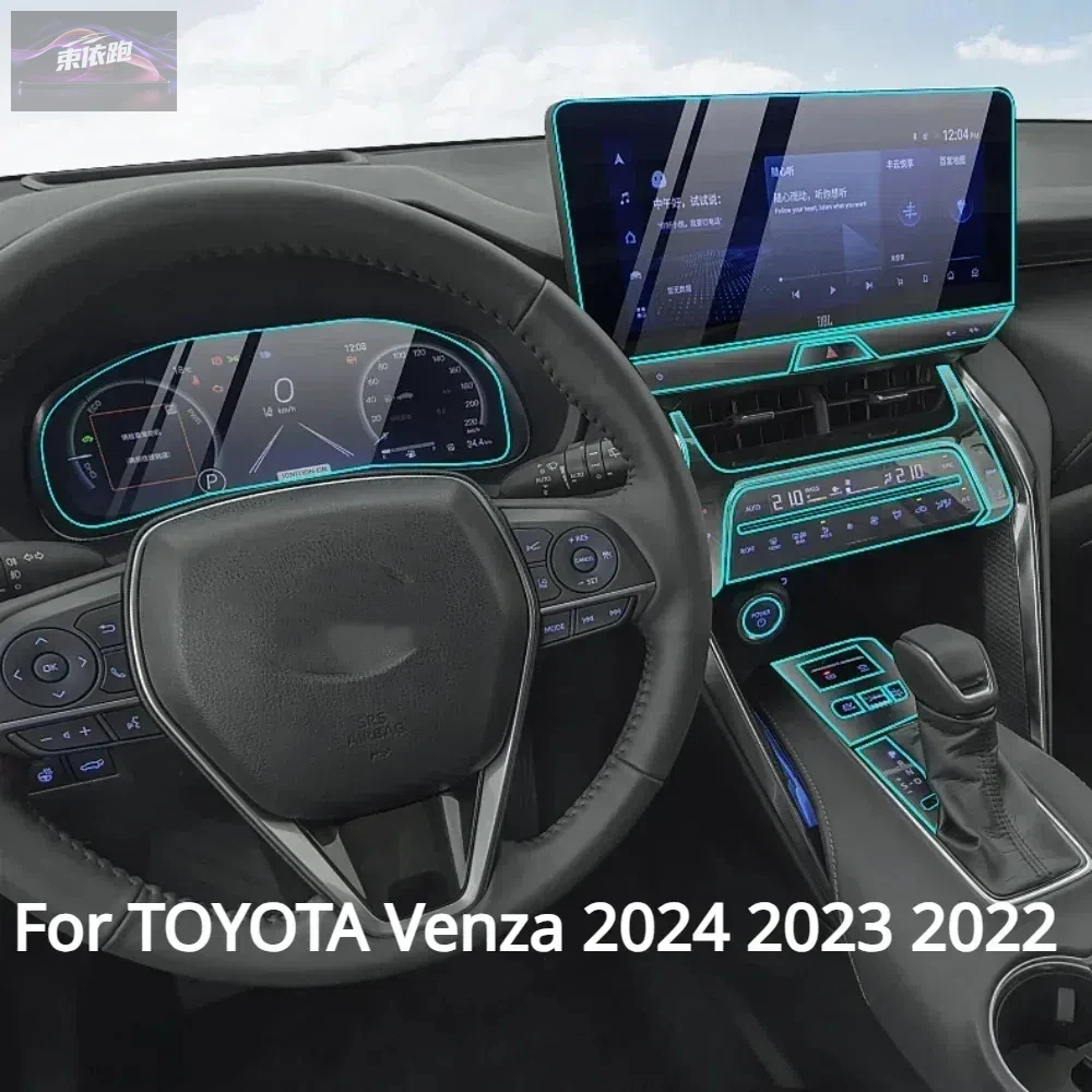 PPF Protective Film For TOYOTA Venza 2024 2023 2022 Interior Accessories Transparent TPU Gear Panel GPS Center Console Sticker
PPF Protective Film For TOYOTA Venza 2024 2023 2022 Interior Accessories Transparent TPU Gear Panel GPS Center Console Sticker
