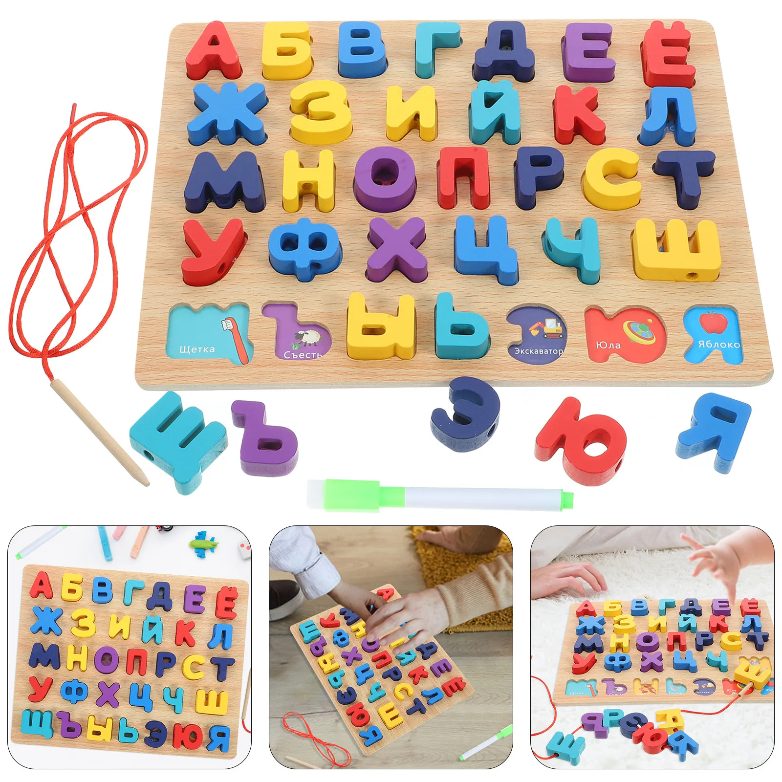 Набор деревянных развивающих пазлов с русским алфавитом и бусинами для шнуровки для детей дошкольного возраста: развитие мозга и зрительно-моторной координации
Набор деревянных развивающих пазлов с русским алфавитом и бусинами для шнуровки для детей дошкольного возраста: развитие мозга и зрительно-моторной координации