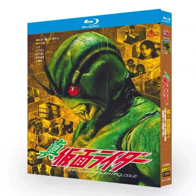 True Kamen Rider 1992 Blu-ray High Definition Animation BD Disc CD Box with Chinese and Japanese Dual Subtitles
True Kamen Rider 1992 Blu-ray High Definition Animation BD Disc CD Box with Chinese and Japanese Dual Subtitles