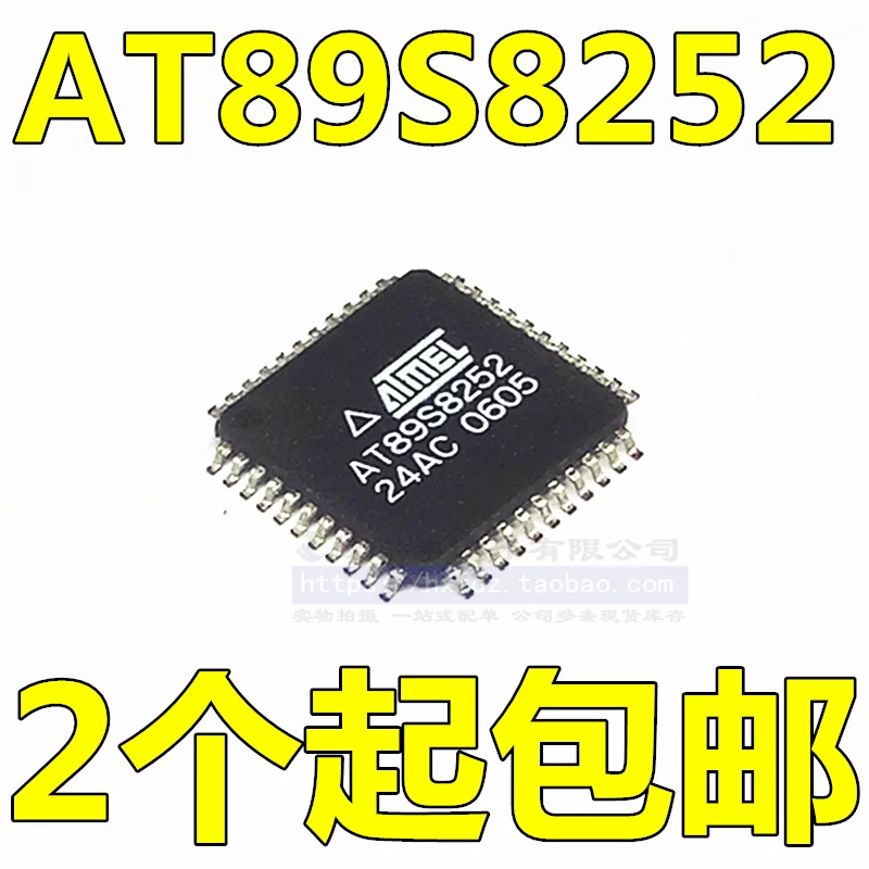 AT89S8252-24AU AT89S8252-24AC AT89S8252-24AI QFP-44 10PCS
AT89S8252-24AU AT89S8252-24AC AT89S8252-24AI QFP-44 10PCS