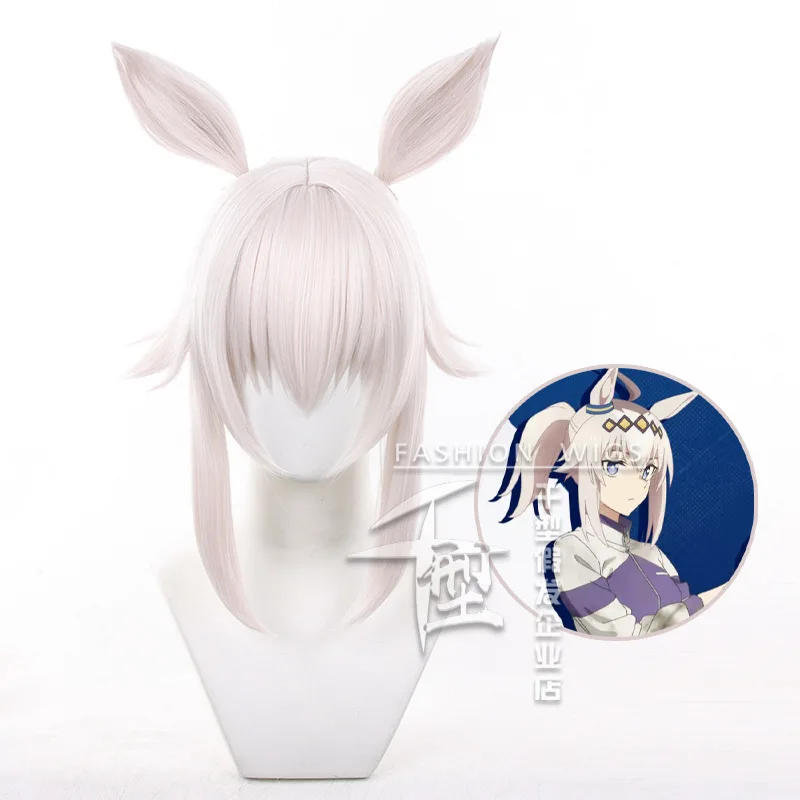 Oguri Cap Cosplay Wig Anime Pretty Derby Cinderella Cosplay Headwear Hair Ears Halloween Party Role Prop for Women Girls
Oguri Cap Cosplay Wig Anime Pretty Derby Cinderella Cosplay Headwear Hair Ears Halloween Party Role Prop for Women Girls
