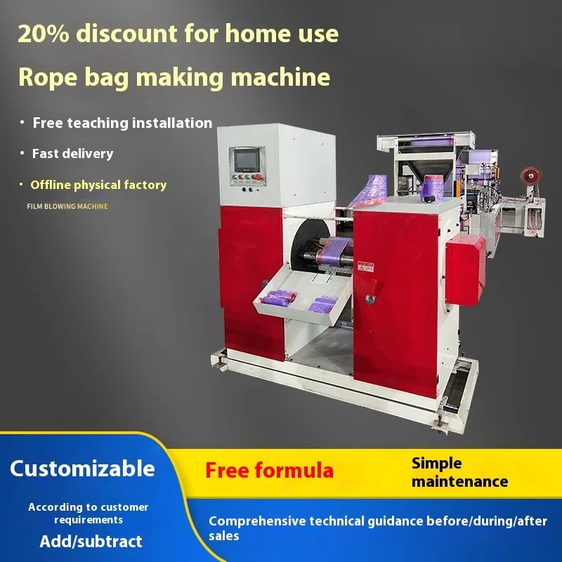 Household Rope Bag Garbage Bag Making Machine, Eight Fold Continuous Roll Rope Bag Making Machine
Household Rope Bag Garbage Bag Making Machine, Eight Fold Continuous Roll Rope Bag Making Machine