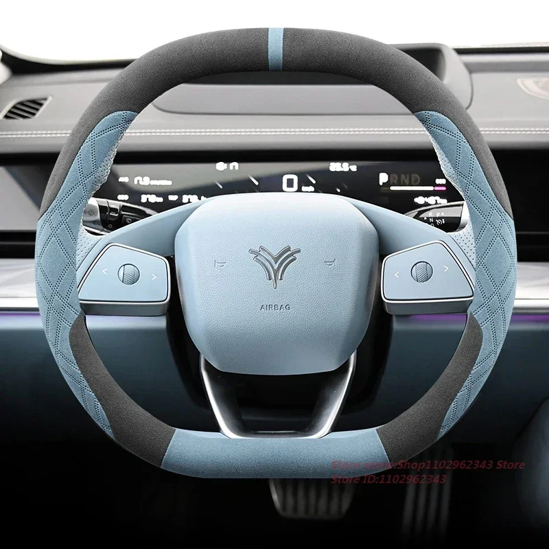 For Nezha S Hunter 2024 Steering Wheel Cover Ultra-thin Flip Fur Extended Range Pure Electric Car Handle Cover Universal
For Nezha S Hunter 2024 Steering Wheel Cover Ultra-thin Flip Fur Extended Range Pure Electric Car Handle Cover Universal