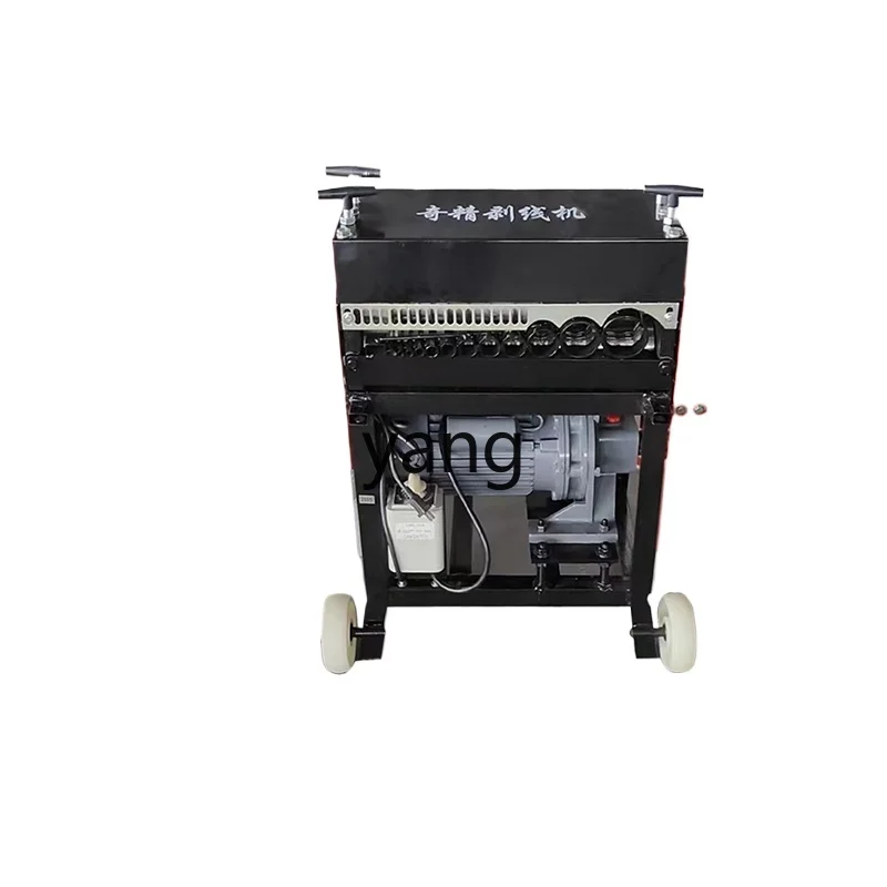 YJQ Wire Stripping Machine Cable Household Recycling Bin Special Automatic Peeling and Peeling Machine
YJQ Wire Stripping Machine Cable Household Recycling Bin Special Automatic Peeling and Peeling Machine