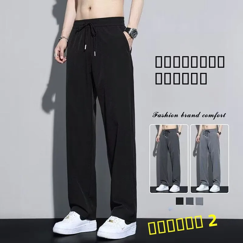 Ice Silk Men's Summer Ultra-Thin Quick-Dry Loose Fit Casual Pants Straight Leg Air Conditioning Trousers Lightweight Long Tro...
Ice Silk Men's Summer Ultra-Thin Quick-Dry Loose Fit Casual Pants Straight Leg Air Conditioning Trousers Lightweight Long Tro...