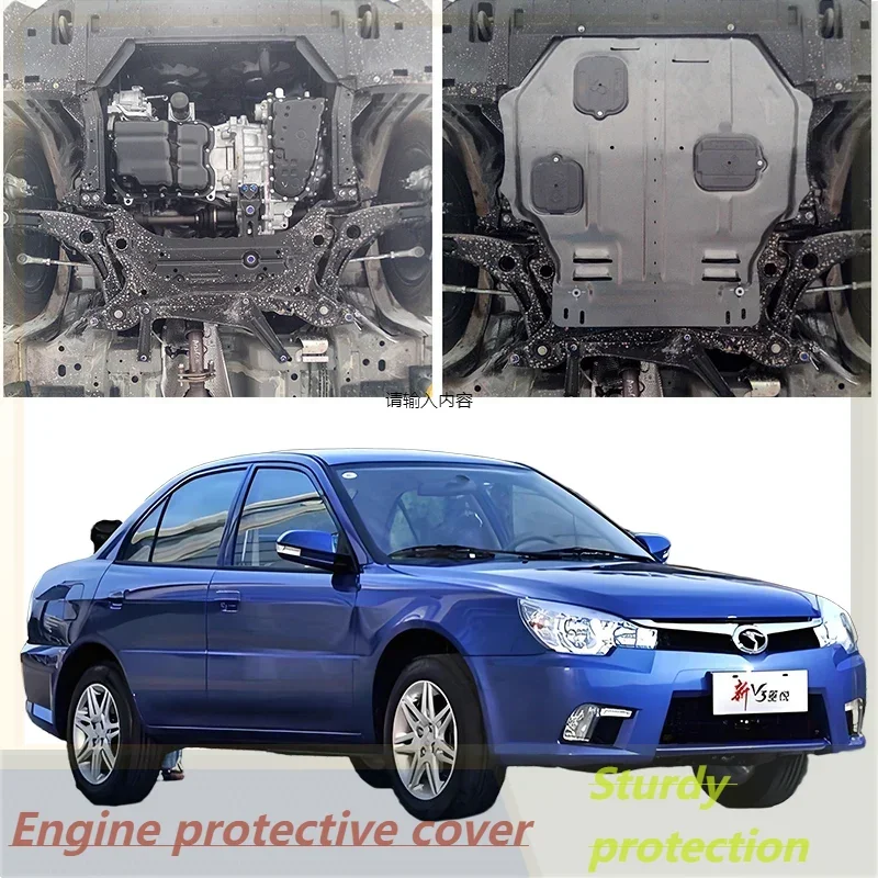 Автомобиль — специальный брызгозащищенный прочный прочный чехол под крышку двигателя и нижнее крыло для Mitsubishi V3 2008-2015 1,5 л
Автомобиль — специальный брызгозащищенный прочный прочный чехол под крышку двигателя и нижнее крыло для Mitsubishi V3 2008-2015 1,5 л