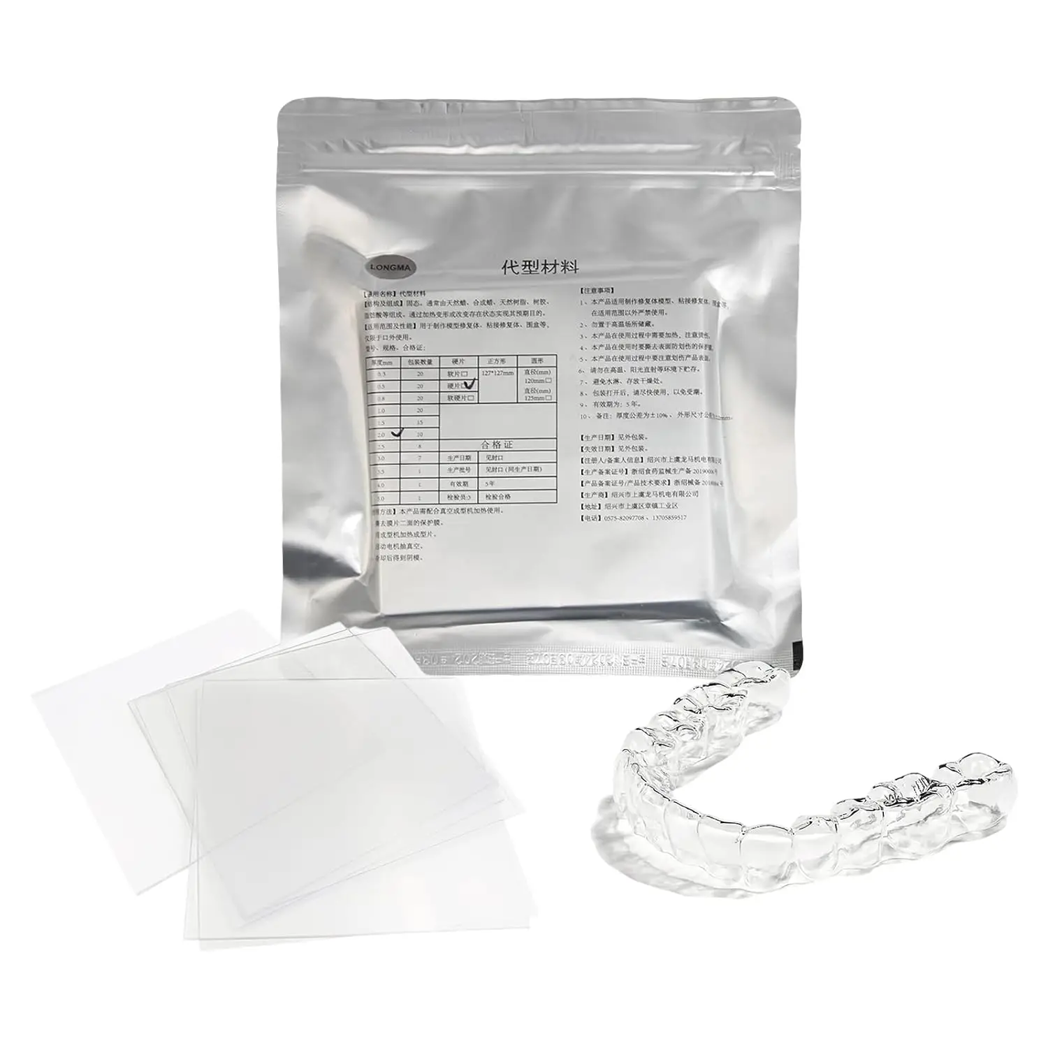 Стоматологические вакуумные формовочные пластины (20 шт.) для термоформования без пузырьков воздуха, для вакуумных формовочных машин, 5'' x 5'' (жесткие, 1.5 мм)
Стоматологические вакуумные формовочные пластины (20 шт.) для термоформования без пузырьков воздуха, для вакуумных формовочных машин, 5'' x 5'' (жесткие, 1.5 мм)