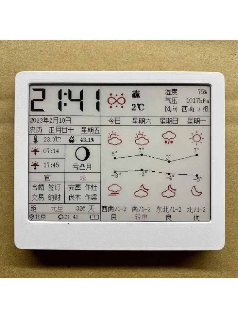 4.2 Inch E-Ink Screen Clock, WiFi Weather Station, Digital Desk Calendar with Temperature Display
4.2 Inch E-Ink Screen Clock, WiFi Weather Station, Digital Desk Calendar with Temperature Display