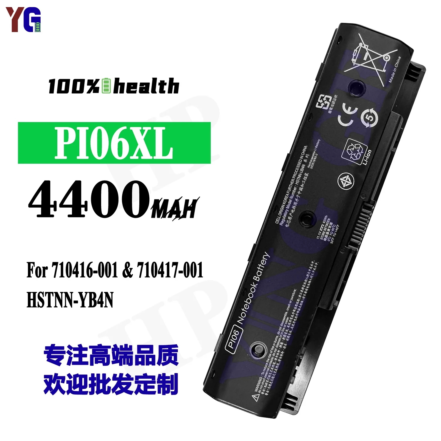 PI06XL 4400mAh Laptop Battery For HP 710416-001 710417-001 HSTNN-YB4N Replacement Battery +Free Tools
PI06XL 4400mAh Laptop Battery For HP 710416-001 710417-001 HSTNN-YB4N Replacement Battery +Free Tools