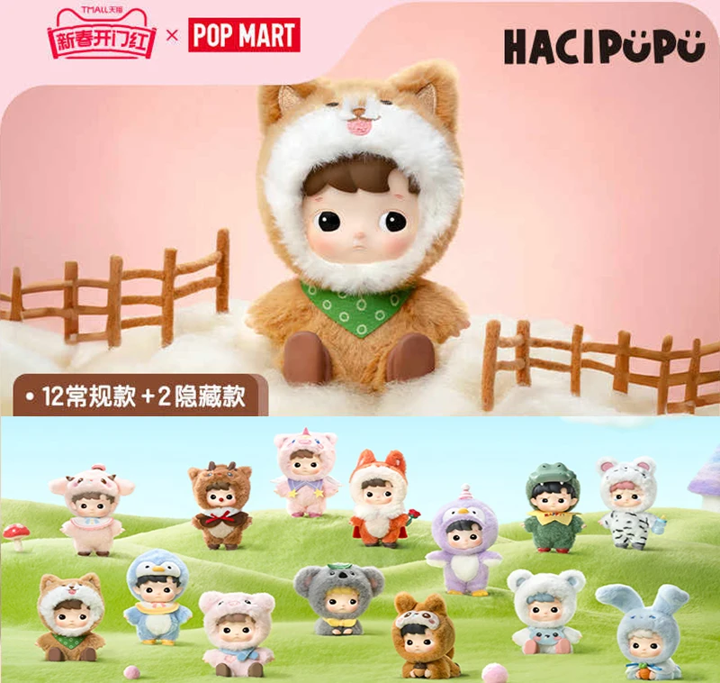 Genuine Hacipupu Snuggle With You Series Action Figures Vinyl Face Doll Kawaii Hacipupu Collection Kids Birthday Gift Toy
Genuine Hacipupu Snuggle With You Series Action Figures Vinyl Face Doll Kawaii Hacipupu Collection Kids Birthday Gift Toy