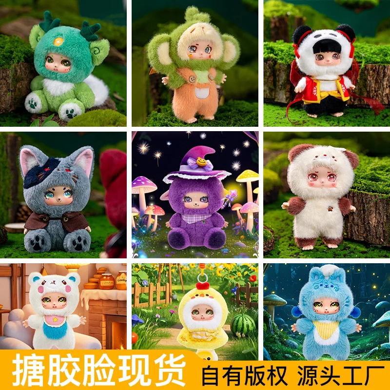 Милая игра-оборотня, виниловое лицо, плюшевая игрушка, красочная кукла, популярная плюшевая игрушка, детские креативные подарки, сумка, слепая коробка
Милая игра-оборотня, виниловое лицо, плюшевая игрушка, красочная кукла, популярная плюшевая игрушка, детские креативные подарки, сумка, слепая коробка
