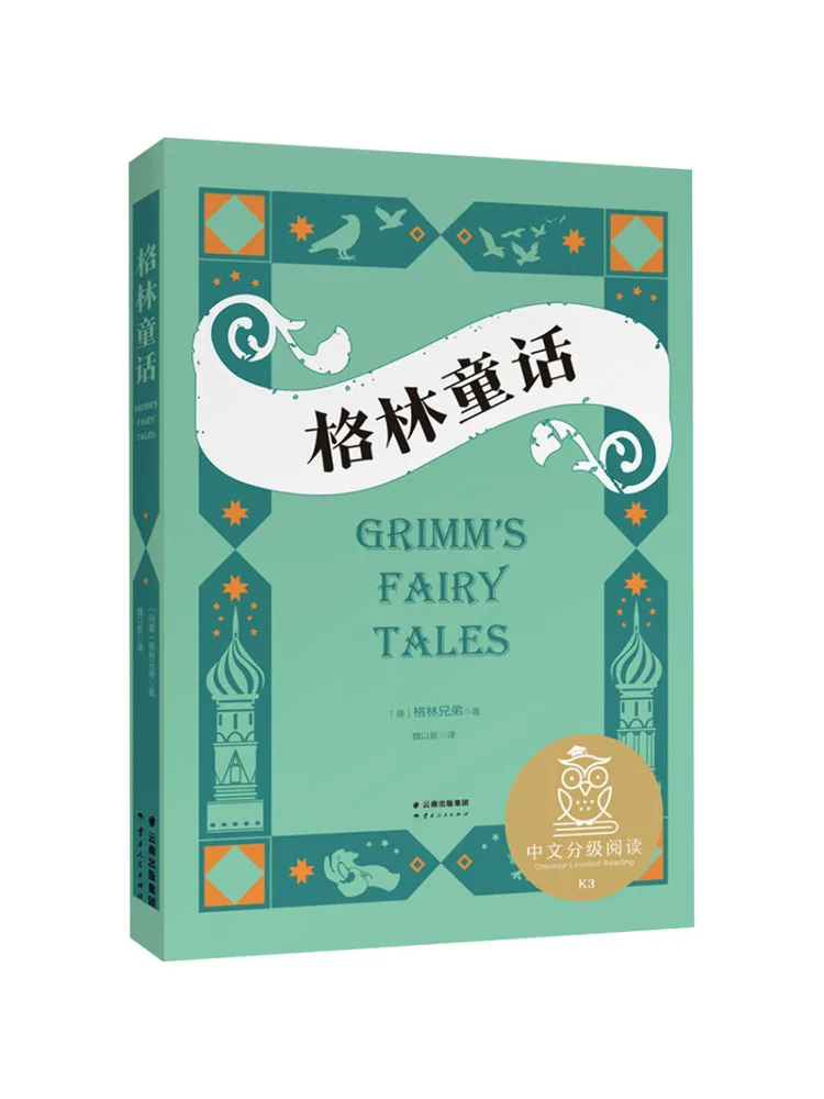 Книга-Winshare Гриммские сказки
Книга-Winshare Гриммские сказки