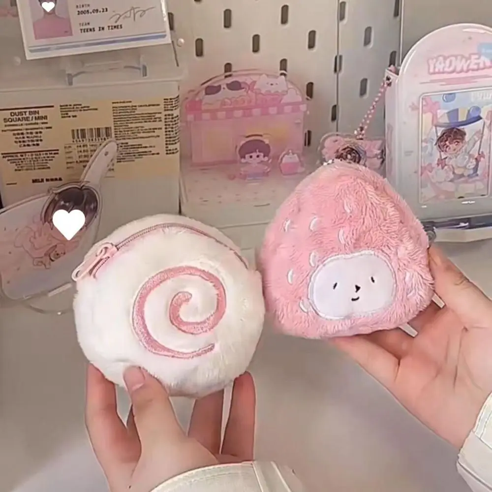 Bag Accessories Girl's Heart Pink Roll Pendant Pink Cute Food Phone Charm DIY Lovely Pink Roll Coin Purse Female
Bag Accessories Girl's Heart Pink Roll Pendant Pink Cute Food Phone Charm DIY Lovely Pink Roll Coin Purse Female