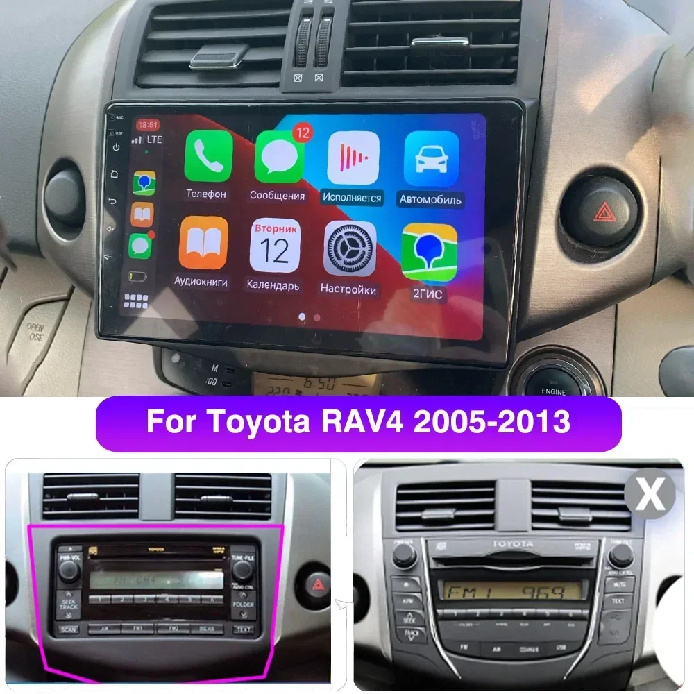 2DIN Android 13 radio For Toyota RAV4 RAV 4 XA30 2005-2013 Car stereo Multimedia Player Carplay Auto GPS Navigation DSP NO DVD
2DIN Android 13 radio For Toyota RAV4 RAV 4 XA30 2005-2013 Car stereo Multimedia Player Carplay Auto GPS Navigation DSP NO DVD