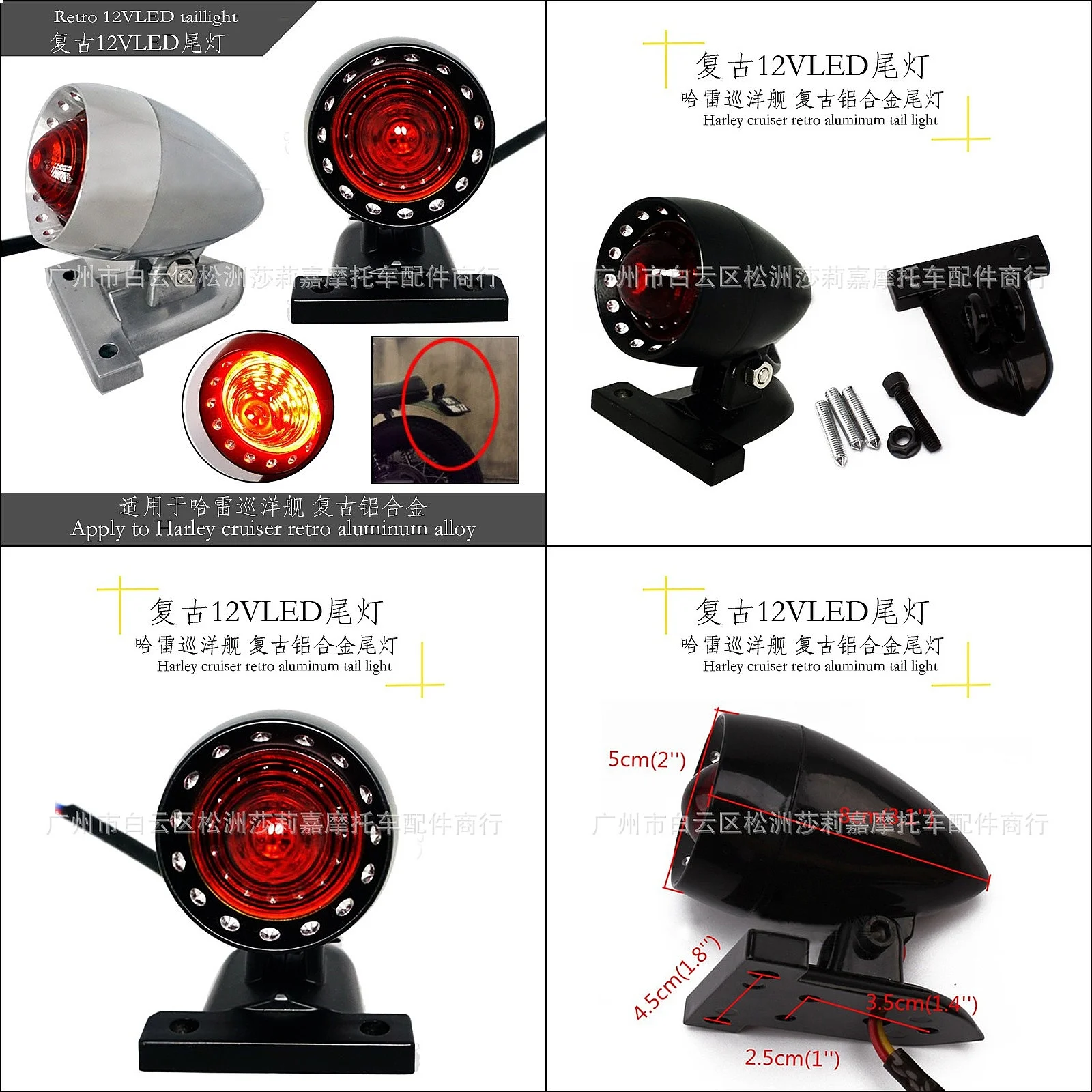 Motorcycle CNC LED Brake Tail Light 12V for Harley Cruiser Vintage Aluminum
Motorcycle CNC LED Brake Tail Light 12V for Harley Cruiser Vintage Aluminum