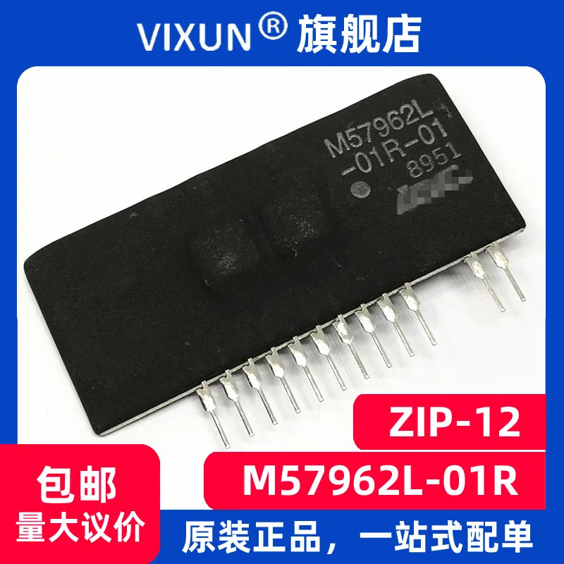 M57962L-01R ZIP-12 IGBT 10PCS 
M57962L-01R ZIP-12 IGBT 10PCS
